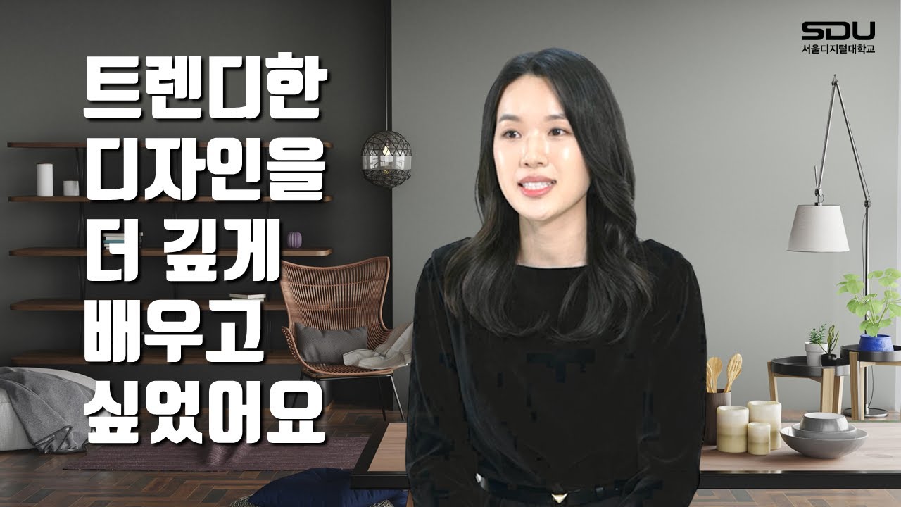 디자인학과 오경아