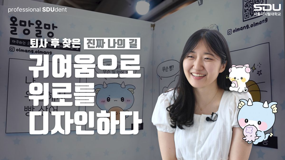 디자인학과 한지현
