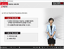 영상그래픽입문 강의 화면