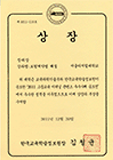 우수제품 심사 장려상