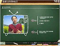 기초중국어 강의 화면