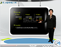 보험계약법해설 강의 화면