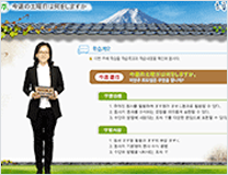 초급일본어회화 강의 화면