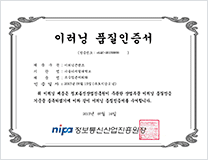 품질인증서